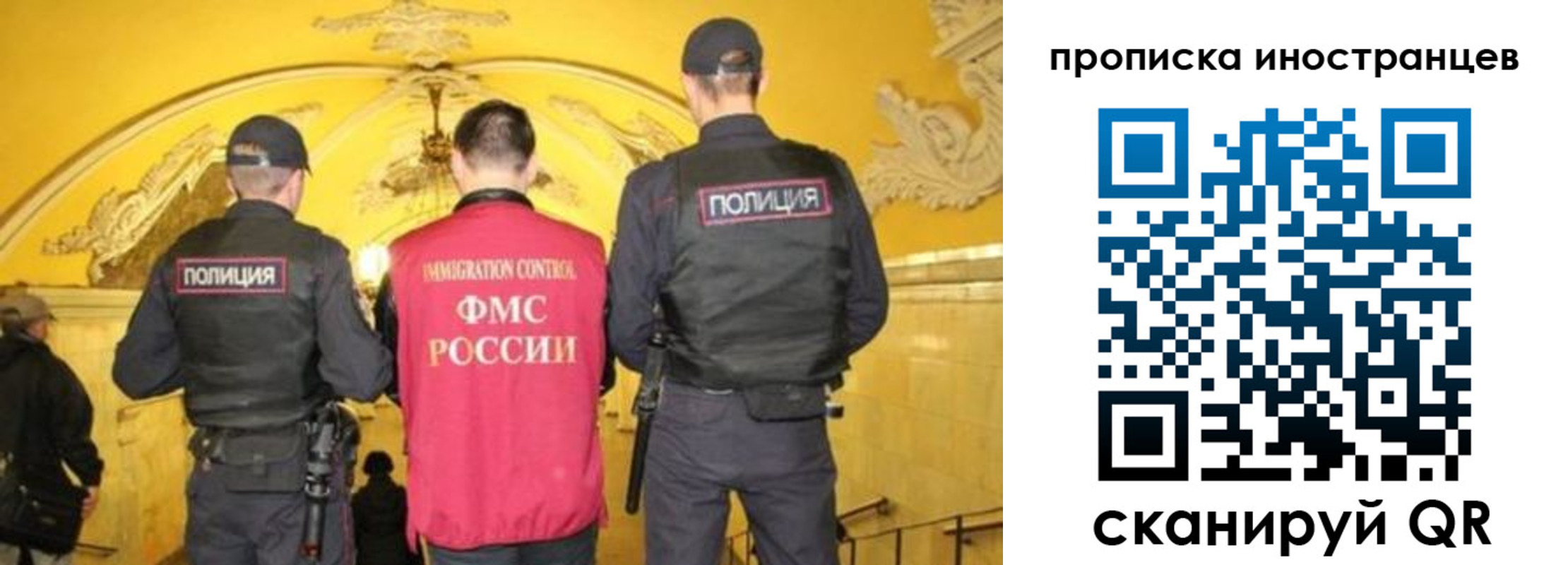 прописка для работы в Дятьково