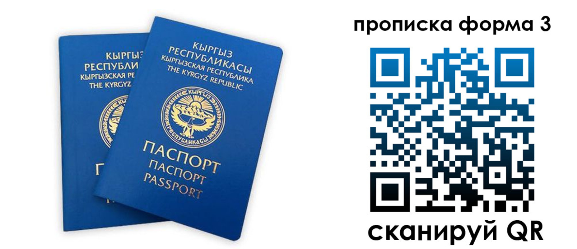 регистрация для дет. сада в Дятьково