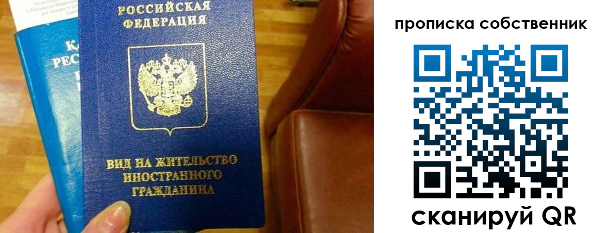 пропишу в квартире в Дятьково