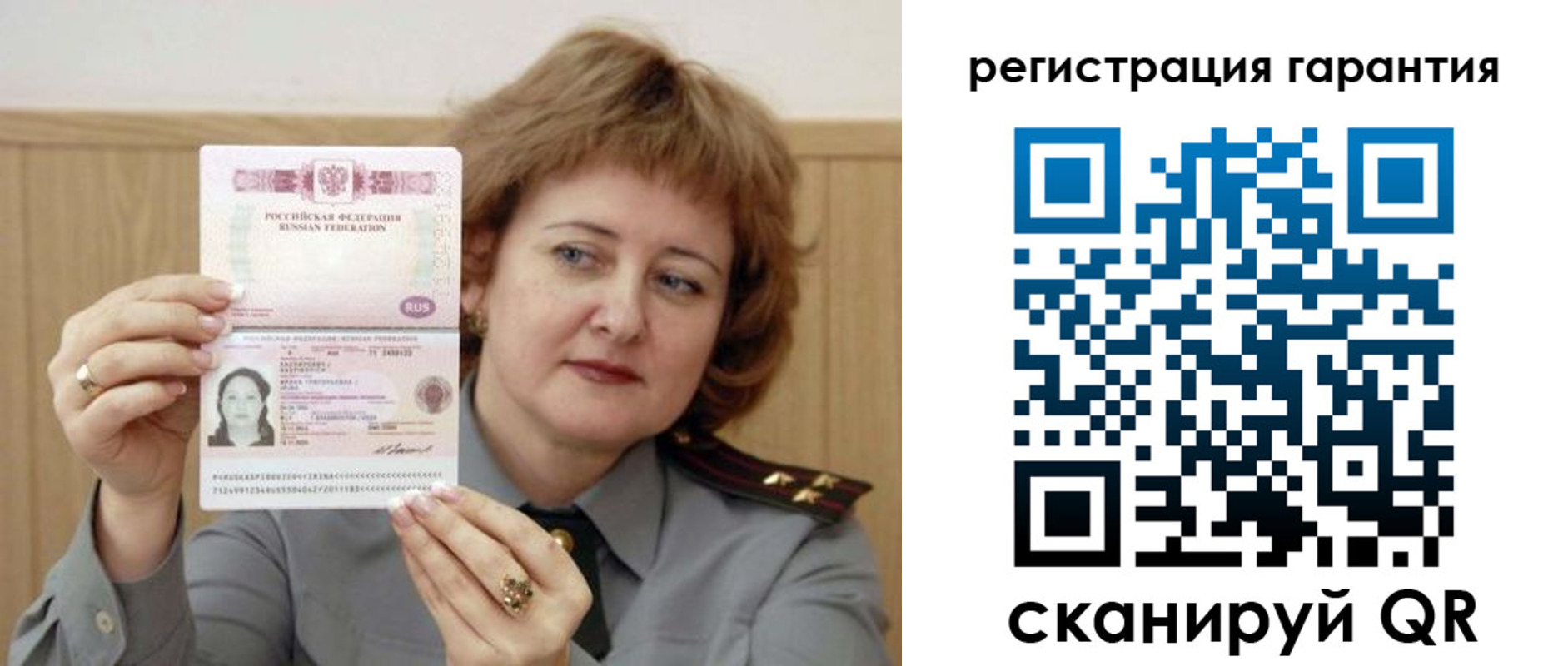 временная регистрация адрес в Дятьково