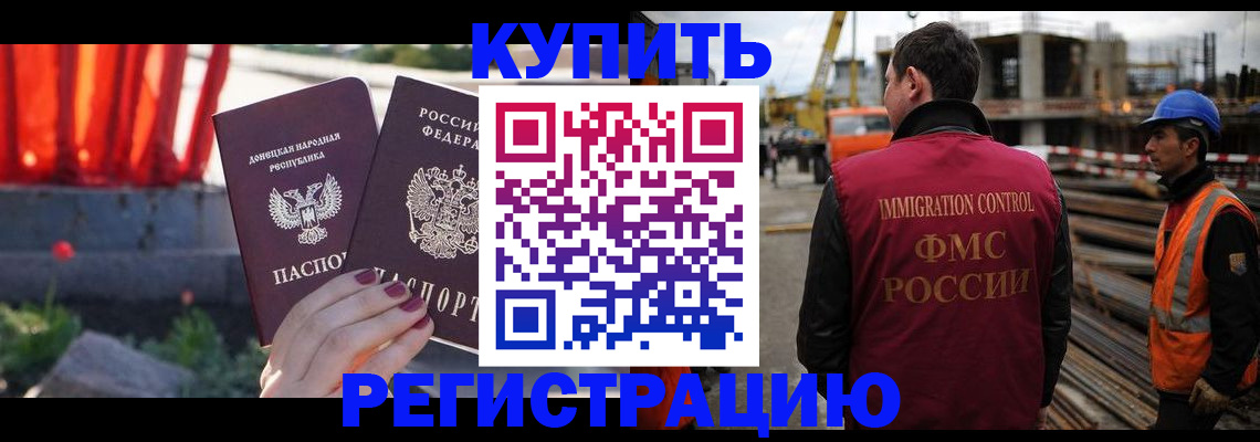 временная регистрация госуслуги в Дятьково